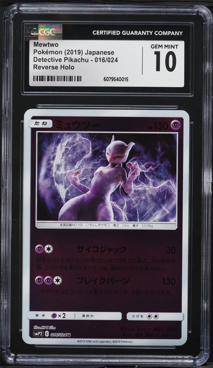2019 Pokemon Japanese SM Detective Pikachu Reverse Holo Mewtwo #16 CGC 10 GEM