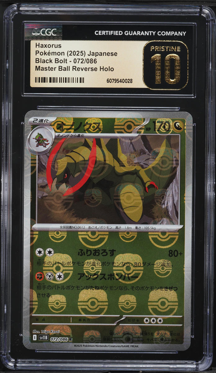2025 Pokemon Japanese SV Black Bolt Master Ball Reverse Holo Haxorus #72 CGC 10