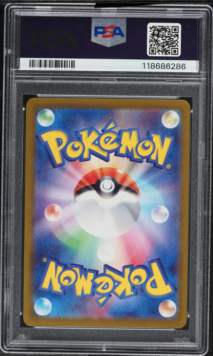 2022 Pokemon Japanese Sword & Shield Lost Abyss Rainbow Rare Giratina VSTAR #120 PSA 10 GEM