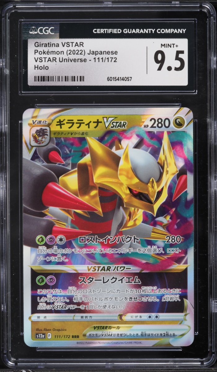 2022 Pokemon Japanese Sword & Shield VSTAR Universe Holo Giratina VSTAR ...