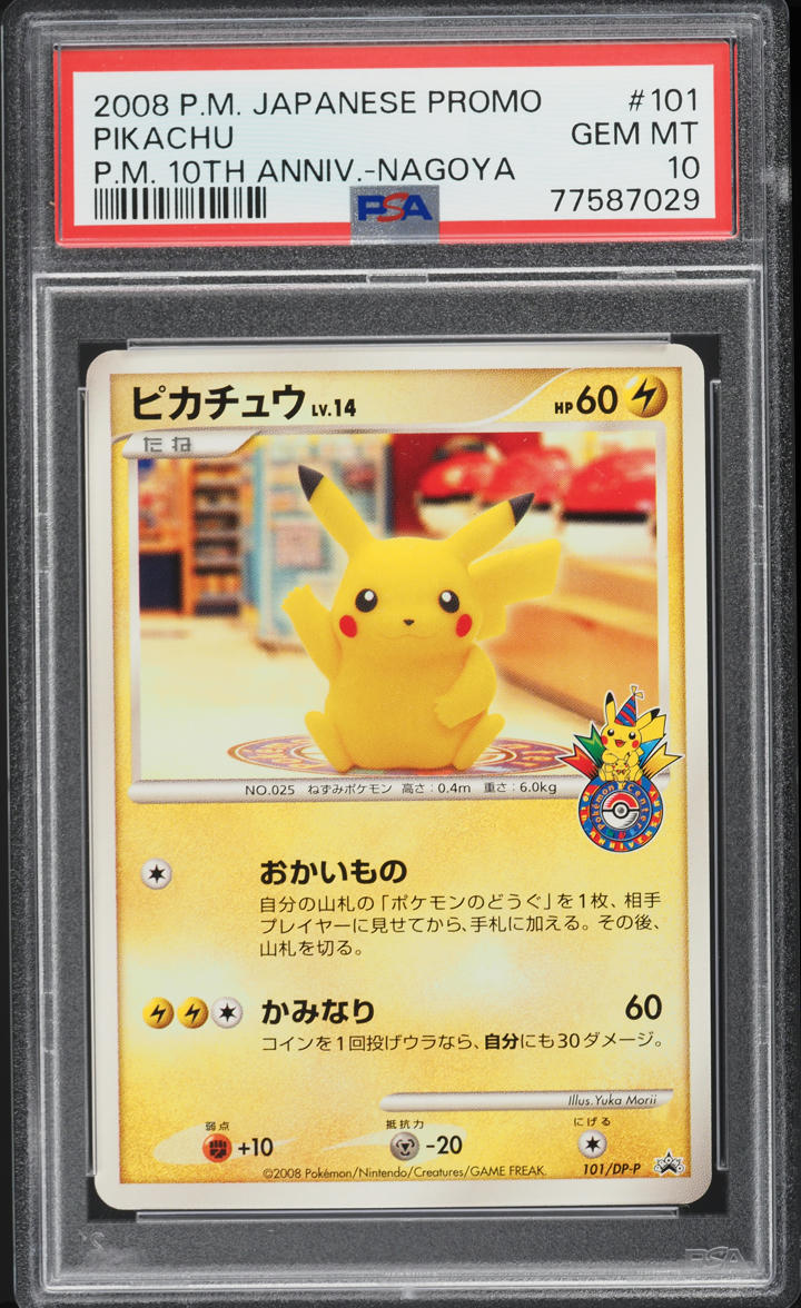 2008 Pokemon Japanese Promo 10th Anniversary Nagoya Pikachu #101 PSA 10 GEM MINT