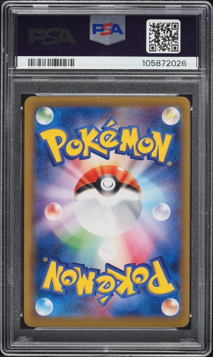 2016 Pokemon Japanese XY 20th Anniversary 1st Edition Alt Art Mewtwo EX #95 PSA 10 GEM MINT