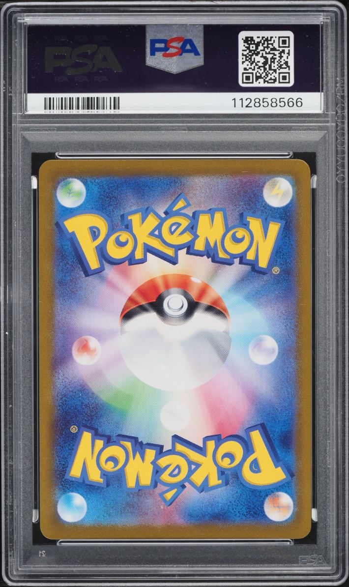 2024 Pokemon Japanese Scarlet & Violet Terastal Fest Ex SAR Dragapult Ex #221 PSA 10 GEM MINT