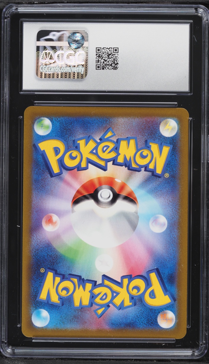 2023 Pokemon Japanese Scarlet & Violet ex AR Clauncher #83 CGC 10 GEM MINT