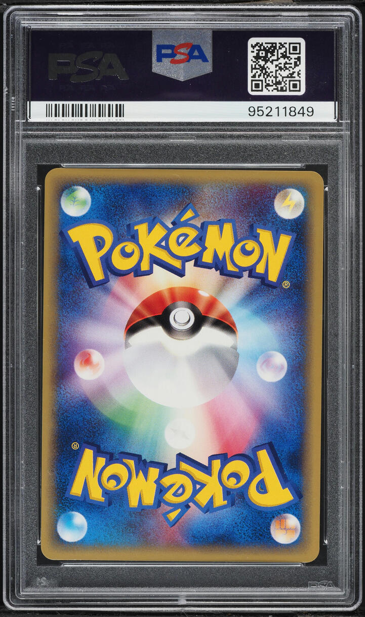 2001 Pokemon Japanese Expedition 1st Edition Holo Pichu #114 PSA 10 GEM MINT