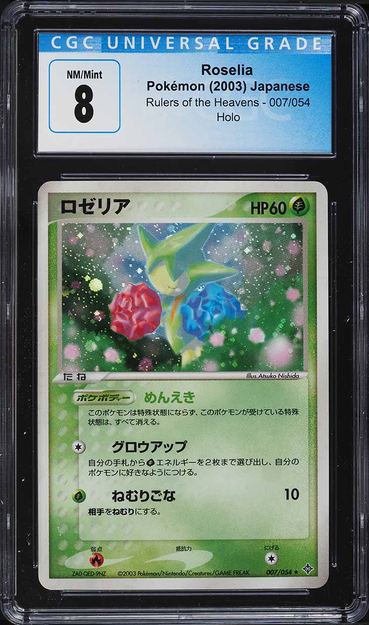 2003 Pokemon Japanese Rulers Of The Heavens Holo Roselia #7 CGC 8 NM-MT