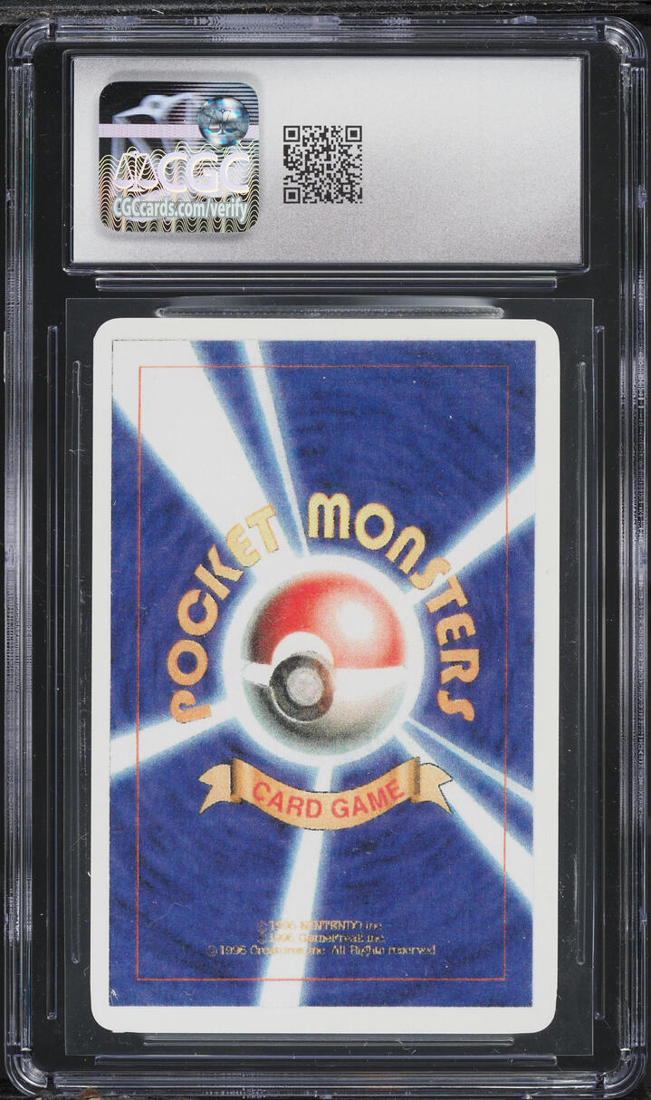 1996 Pokemon Japanese Beta Playtest Mounted On Card Arbok CGC 9.5 MINT+
