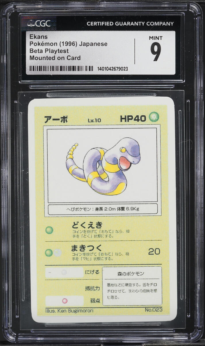 1996 Pokemon Japanese Beta Playtest Mounted On Card Ekans CGC 9 MINT