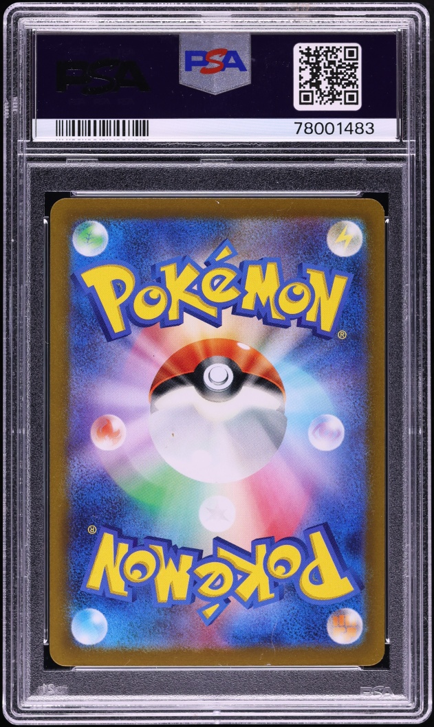 2023 Pokemon Japanese Scarlet & Violet 151 Master Ball Reverse Holo Eevee #133 PSA 10 GEM MINT