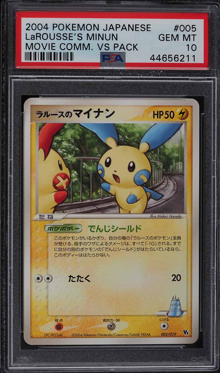 2004 Pokemon Japanese Movie Commemoration VS Pack Larousse's Minun PSA 10 GEM MT