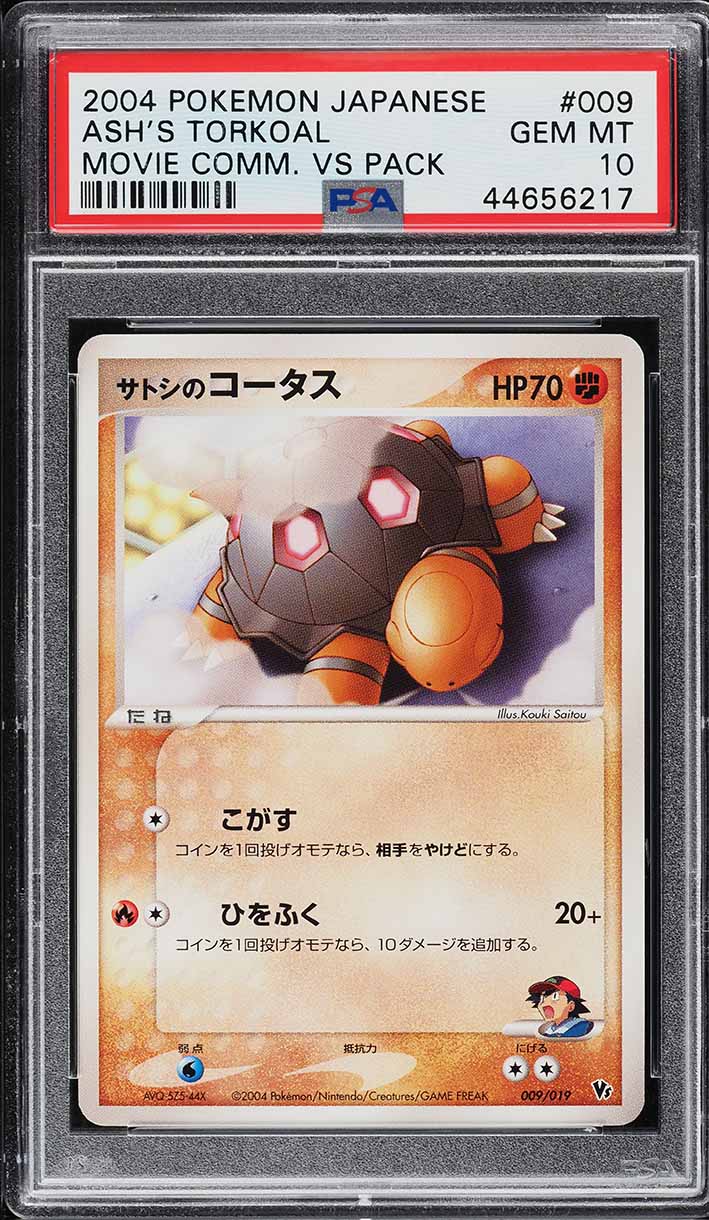 2004 Pokemon Japanese Movie Commemoration Vs Pack Ash's Torkoal PSA 10 GEM MINT