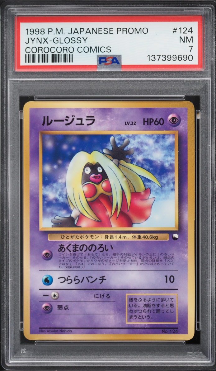 1998 Pokemon Japanese Promo Corocoro Comics Glossy Jynx #124 PSA 7 NRMT