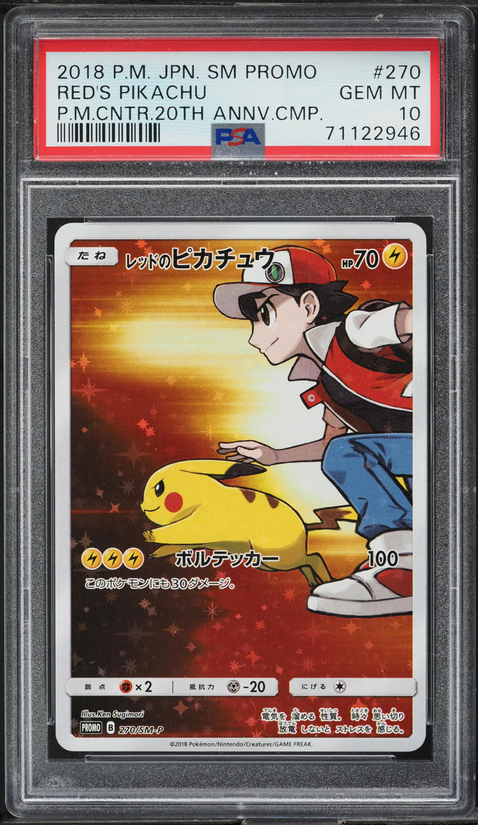 2018 Pokemon Japanese SM Promo 20th Anniversary Red's Pikachu #270 PSA 10 GEM