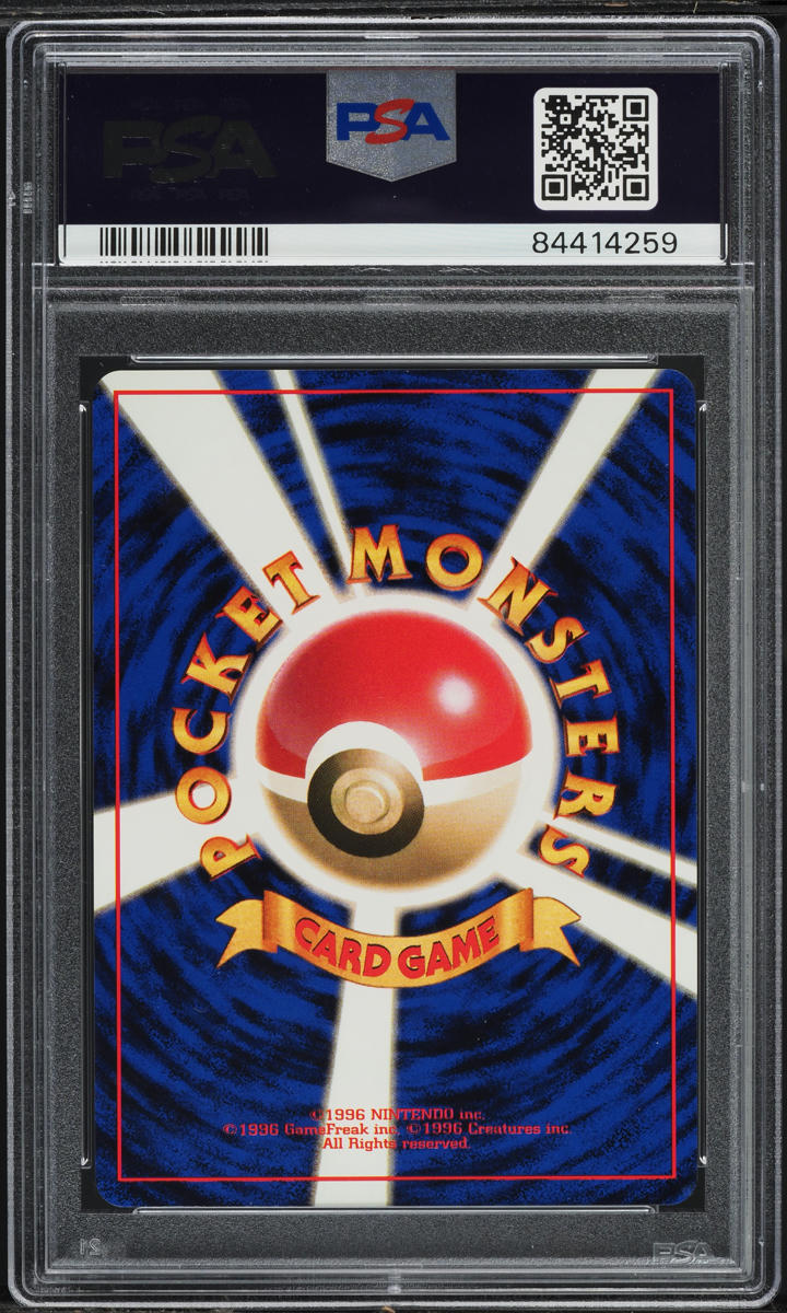 1996 Pokemon Japanese Base Set No Rarity Symbol Charmander #4 PSA 10 GEM MINT