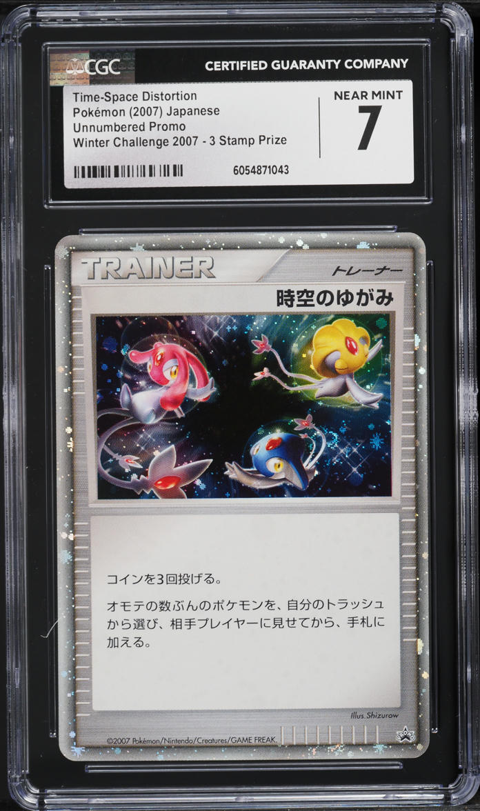 2007 Pokemon Japanese Promo Winter 3 Stamp Prize Time-Space Distortion CGC 7