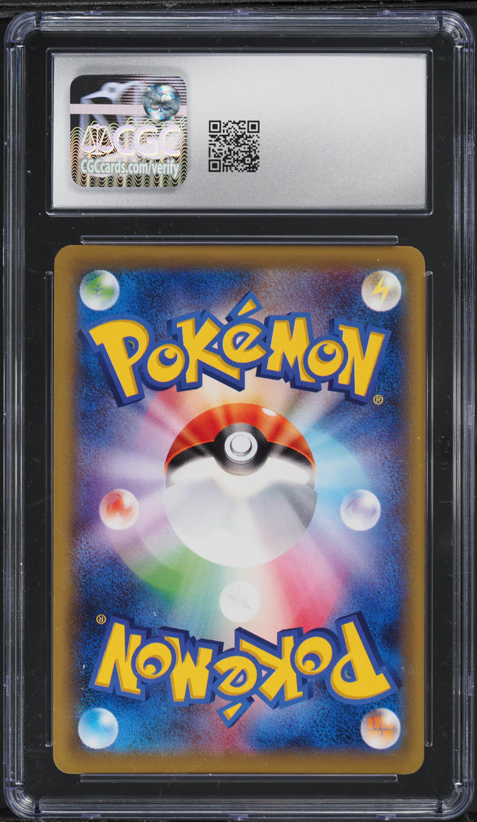2016 Pokemon Japanese XY Promo Center Poncho-Wearing Pikachu #275 CGC 8.5