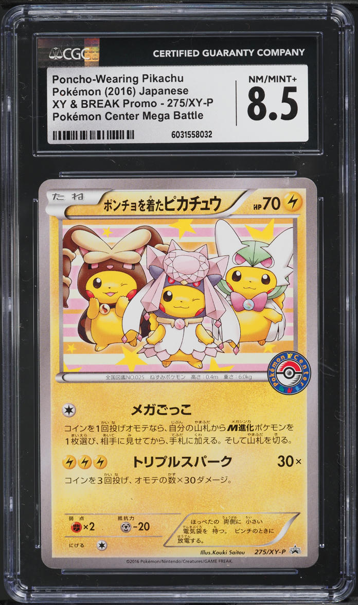 2016 Pokemon Japanese XY Promo Center Poncho-Wearing Pikachu #275 CGC 8.5