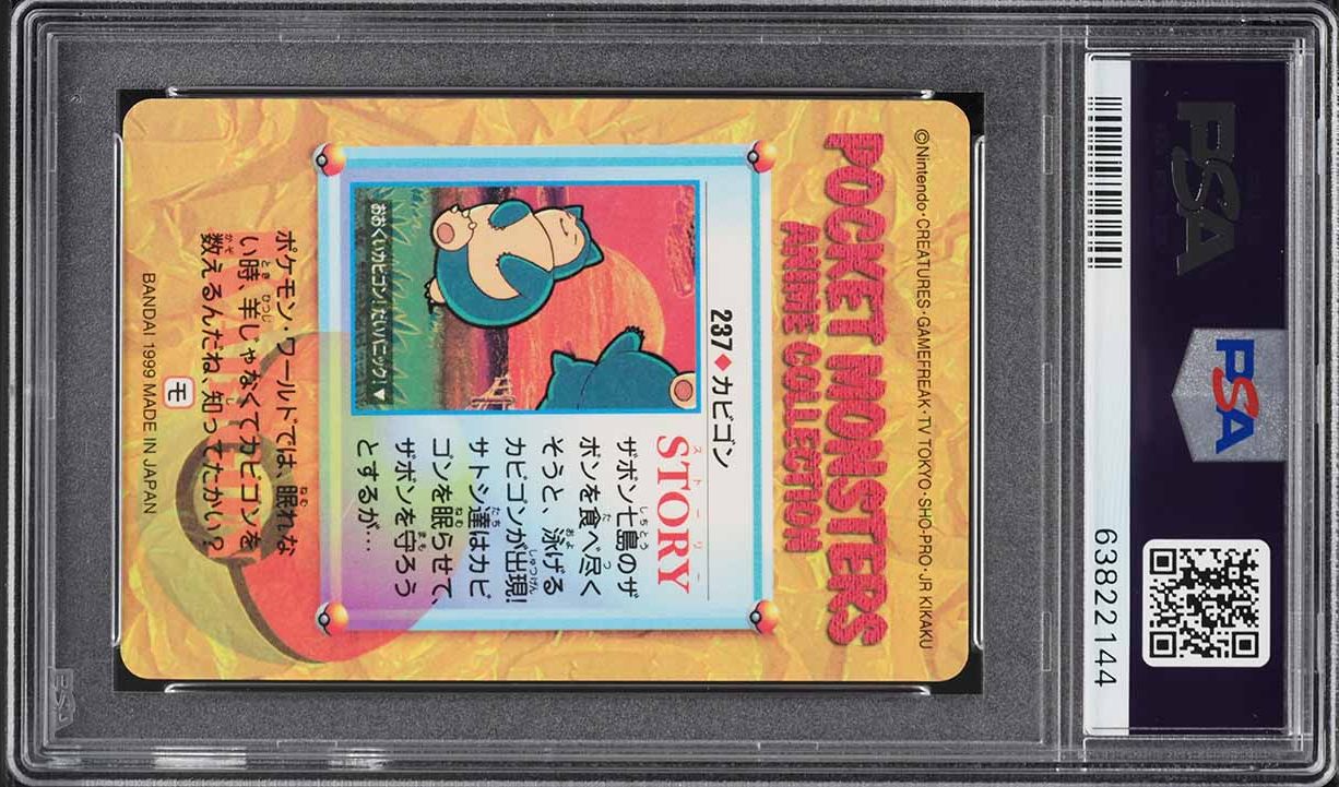 1999 Pokemon Japanese Bandai Carddass Vending Series 7 Prism Snorlax #237 PSA 10