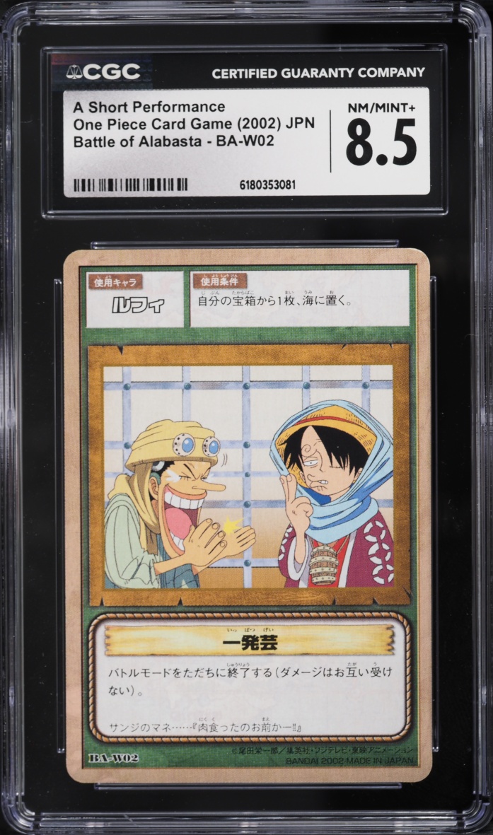 2002 #Ba-W02 CGC 8.5 One Piece Japanese Card Game Battle Of Alabasta A Short Performance