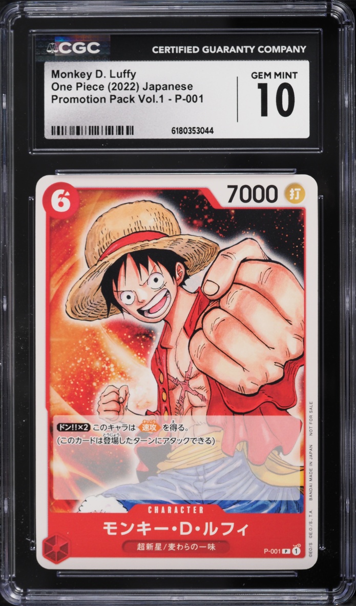 2022 #P-001 Monkey D. Luffy CGC 10 One Piece Japanese Promo Pack Vol. 1