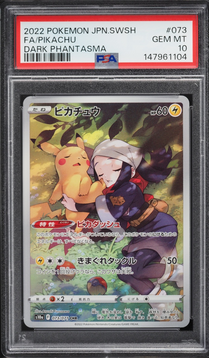 2022 Pokemon Japanese Sword & Shield Dark Phantasma CHR Pikachu #73 PSA 10 GEM MINT