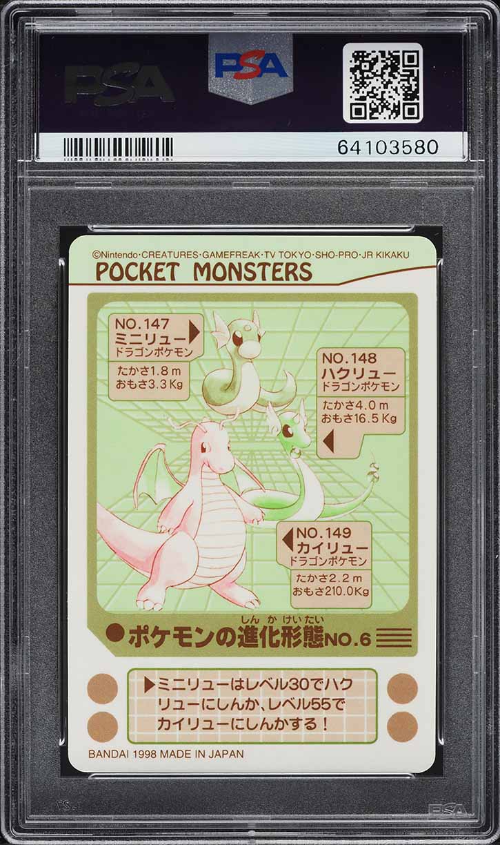 1998 Pokemon Japanese Pocket Monsters Sealdass Series 4 Evolution No.6 PSA 10 GEM MINT
