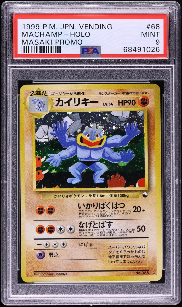 1999 Pokemon Japanese Vending Masaki Promo Holo Machamp #68 PSA 9 MINT
