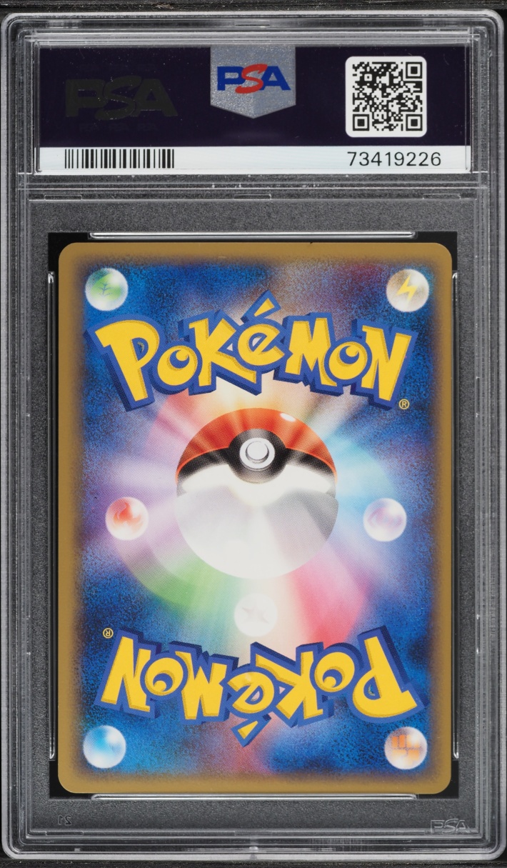 2010 Pokemon Japanese Clash At The Summit 1st Edition Holo Porygon-Z #67 PSA 10 GEM MINT
