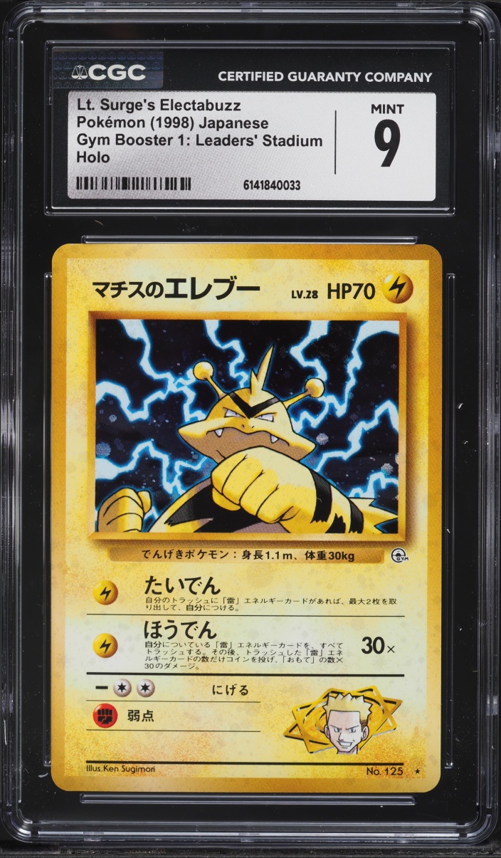1998 Pokemon Japanese Gym 1 Holo Lt. Surge's Electabuzz #125 CGC 9 MINT