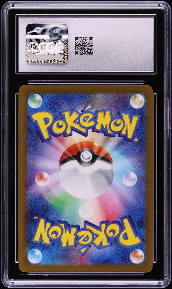 2025 Pokemon Japanese Mega Dream ex Holo N's Zekrom #129 CGC 8.5 NM-MT+