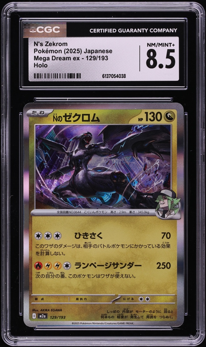 2025 Pokemon Japanese Mega Dream ex Holo N's Zekrom #129 CGC 8.5 NM-MT+