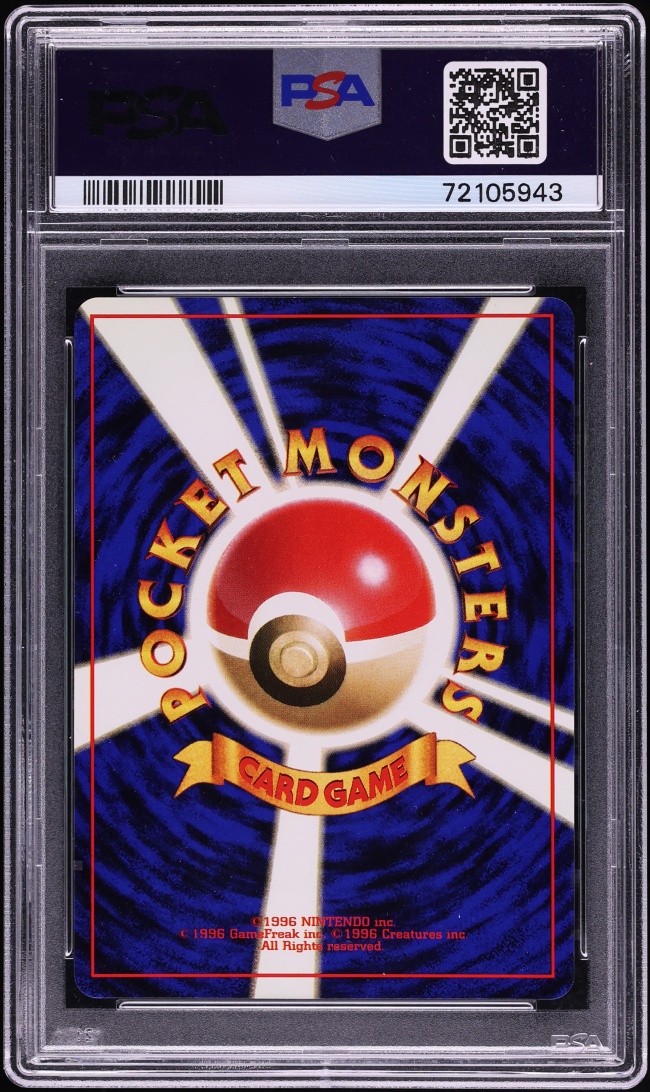 1996 Pokemon Japanese Base Set No Rarity Symbol Holo Chansey #113 PSA 9 MINT