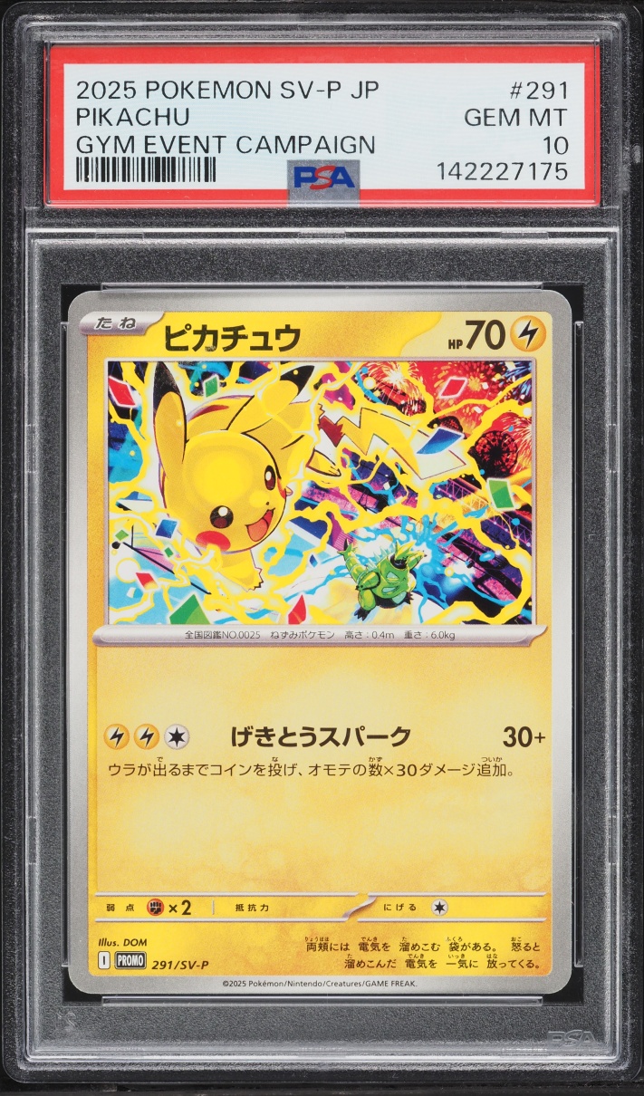 2025 Pokemon Japanese Scarlet & Violet Promo Gym Event Campaign Pikachu #291 PSA 10 GEM MINT