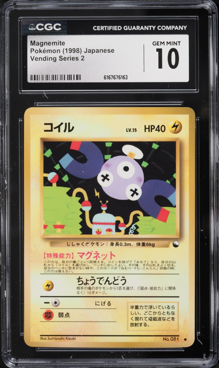 1998 Pokemon Japanese Vending Series 2 Magnemite #81 CGC 10 GEM MINT