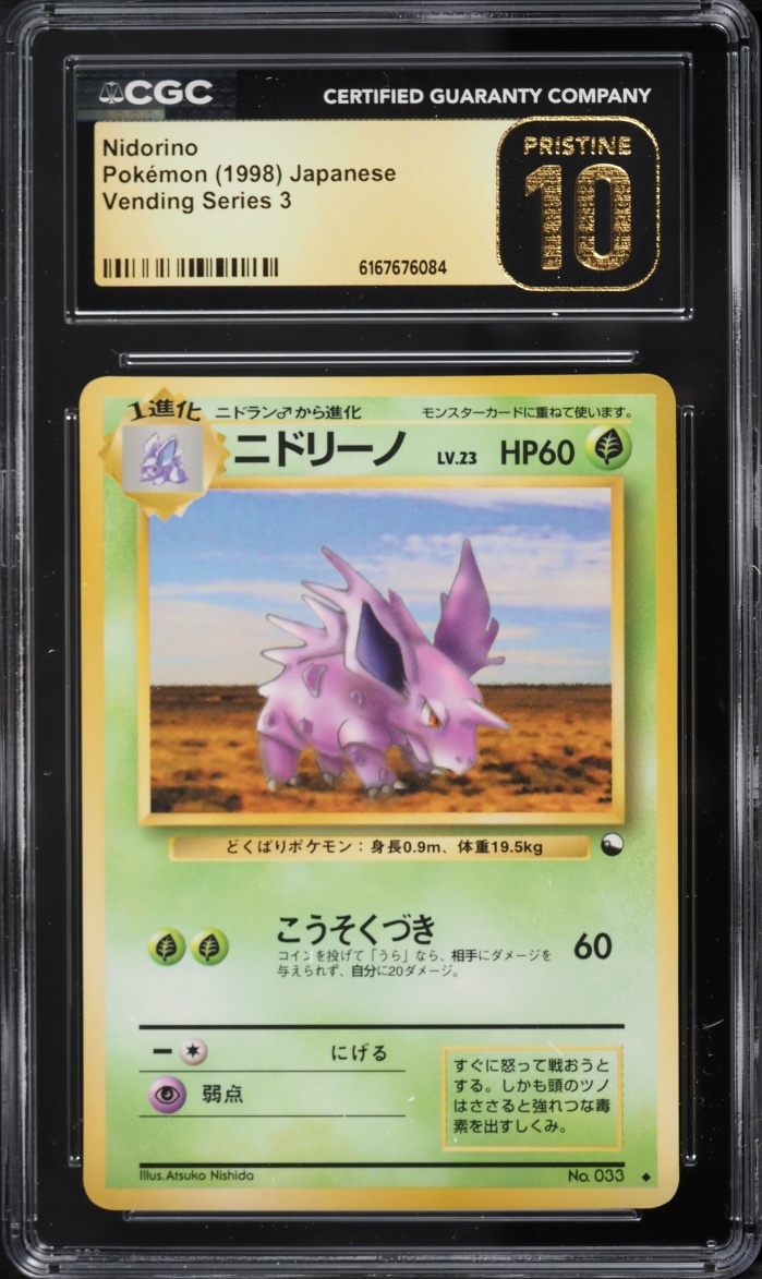1998 Pokemon Japanese Vending Series 3 Nidorino #33 CGC 10 PRISTINE