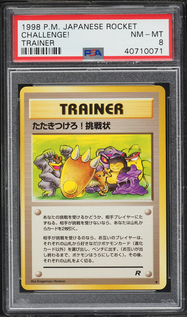 1997 Pokemon Japanese Rocket Gang Challenge! PSA 8 NM-MT