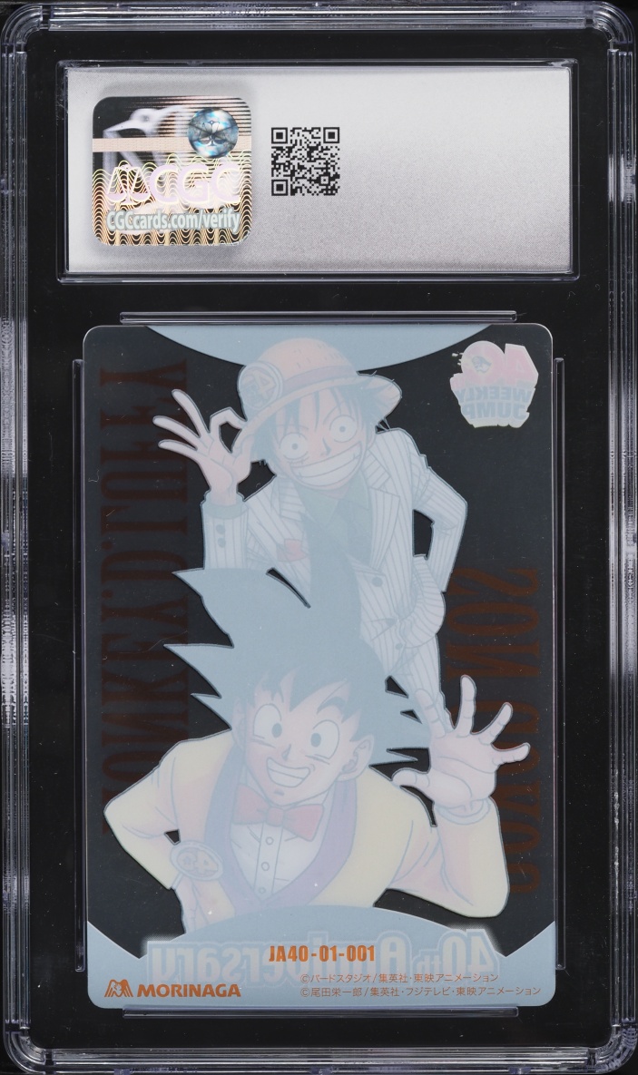 2008 Dragon Ball X One Piece Wafers Weekly Jump 40th Son Goku & Monkey D. Luffy #1 PSA 10