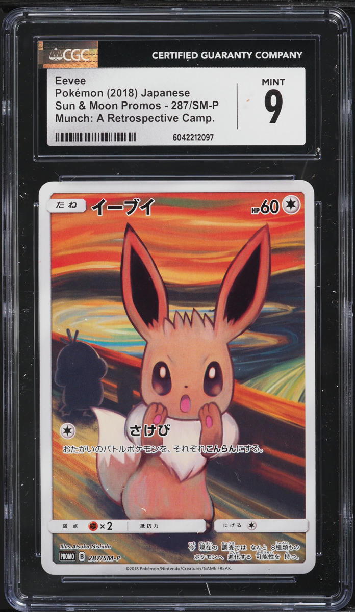 2018 Pokemon Japanese SM Promo Munch A Retrospective Scream Eevee #287 CGC 9