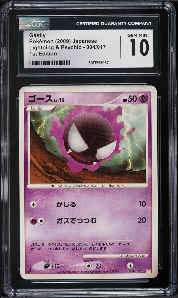 2009 Pokemon Japanese DP Lightning & Psychic 1st Edition Gastly #4 CGC 10 GEM