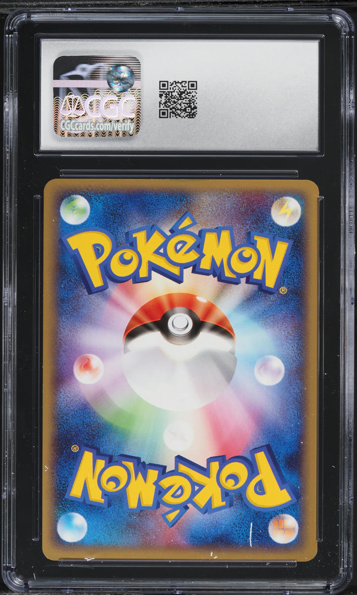 2009 Pokemon Japanese Beat Of The Frontier 1st Edition Holo Milotic #34 CGC 9