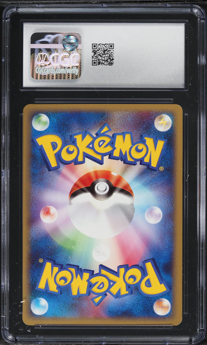 2009 Pokemon Japanese Beat Of The Frontier 1st Edition Holo Relicanth #61 CGC 10