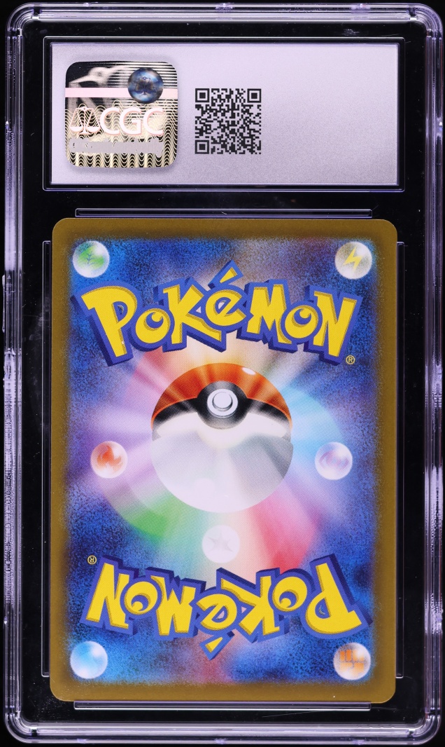2022 Pokemon Japanese Sword & Shieldd VSTAR Universe AR Duskull #203 CGC 9.5 MINT+