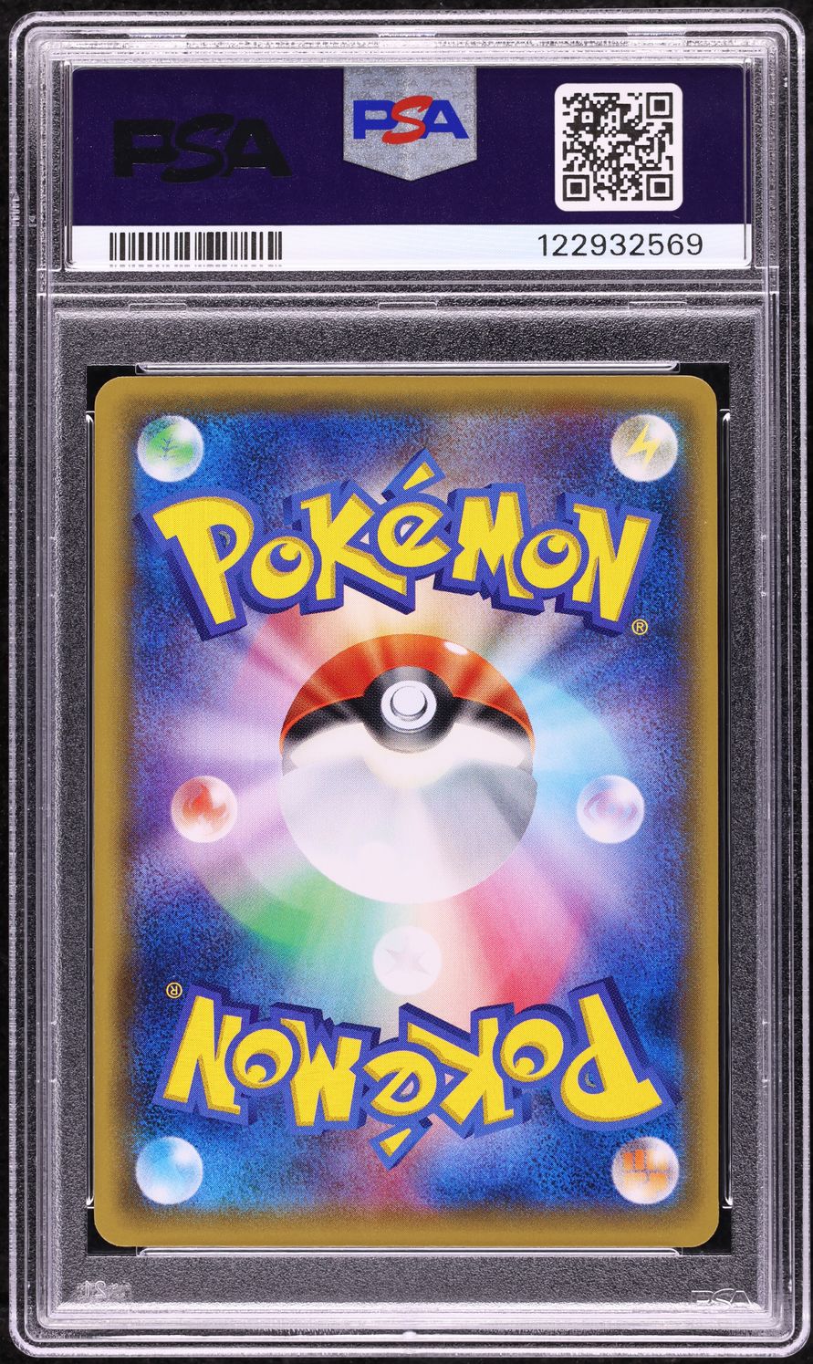 2016 Pokemon Japanese XY Promo Special Box Full Art Mario Pikachu