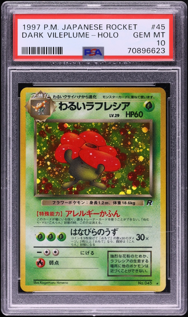 1998 Pokemon Japanese Rocket Gang Holo Dark Vileplume #45 PSA 10 GEM MINT