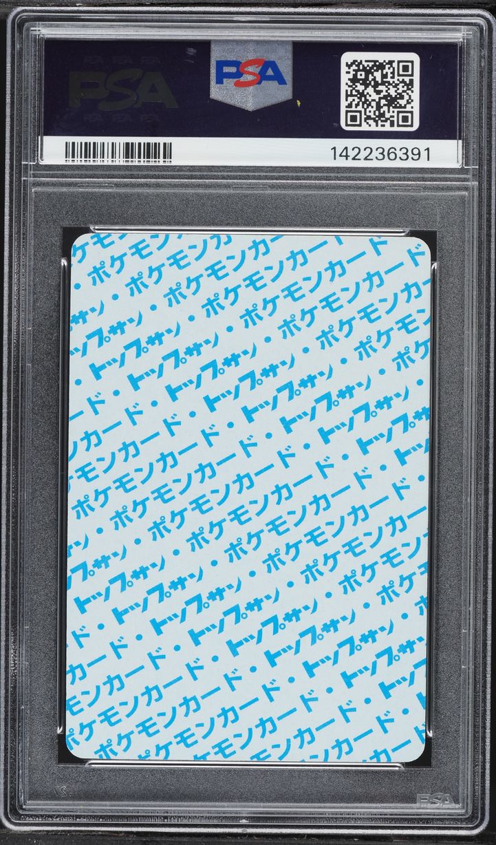 1997 Pokemon Japanese Topsun Blue Back Cubone #104 PSA 10 GEM MINT