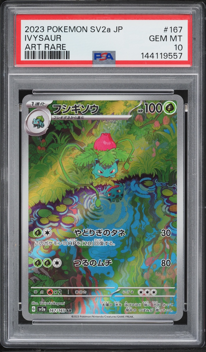 2023 Pokemon Japanese Scarlet & Violet 151 AR Ivysaur #167 PSA 10 GEM MINT