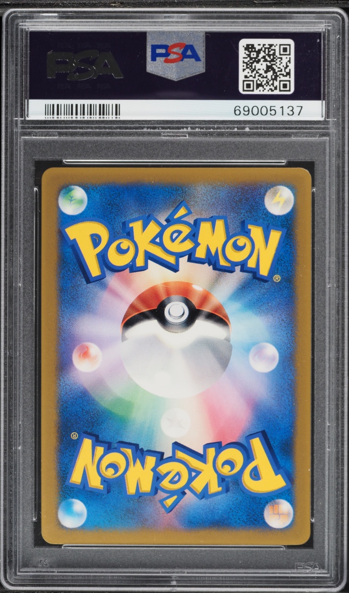 2005 Pokemon Japanese Promo CoroCoro Magazine Glossy Ho-Oh ex #76 PSA 10 GEM MINT