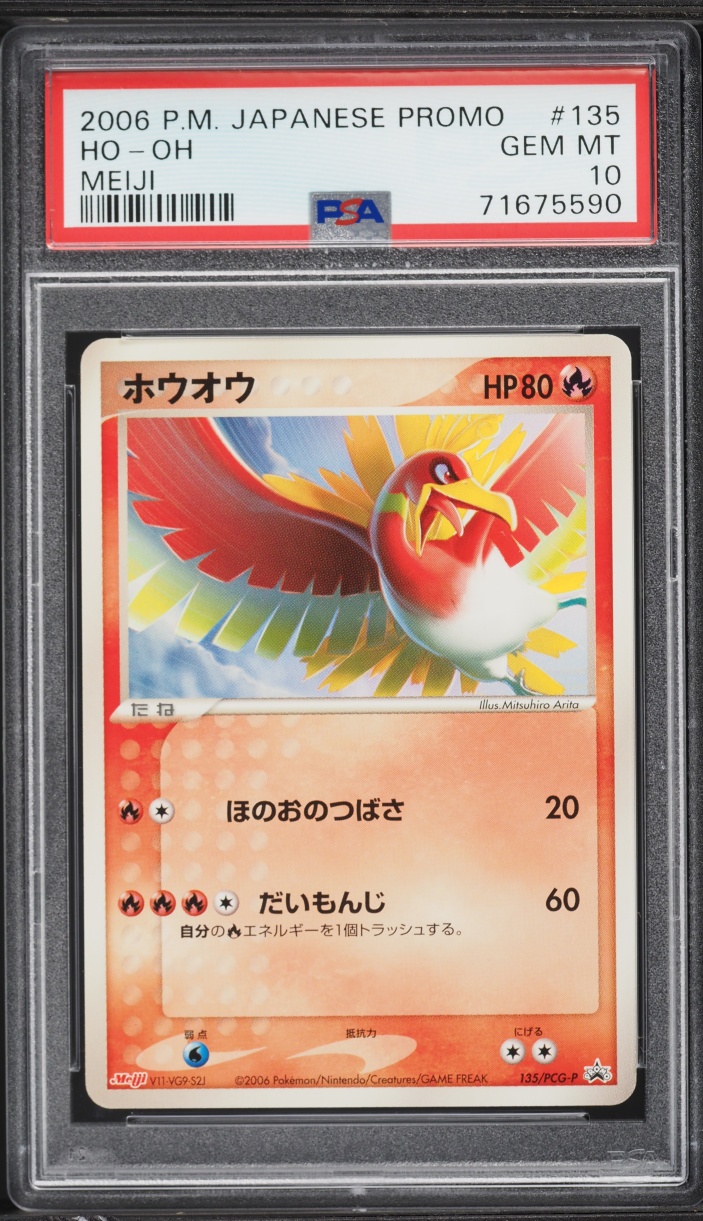 2006 Pokemon Japanese Promo Meiji Chocolate Ho-Oh #135 PSA 10 GEM MINT