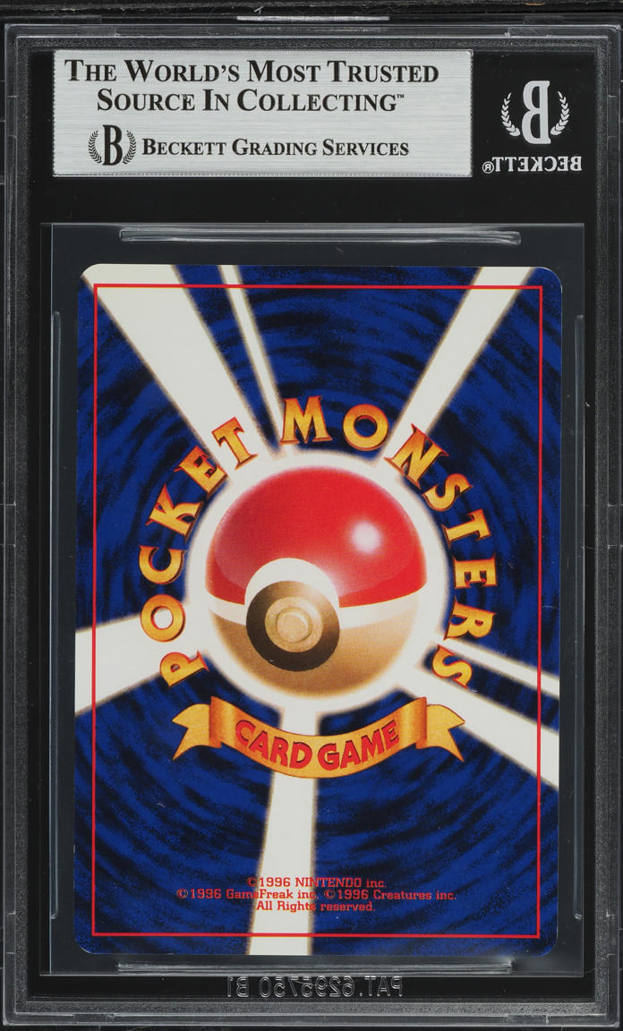 1999 Pokemon Japanese Vending Masaki Promo Holo Gengar #94 BGS 7.5 NRMT+