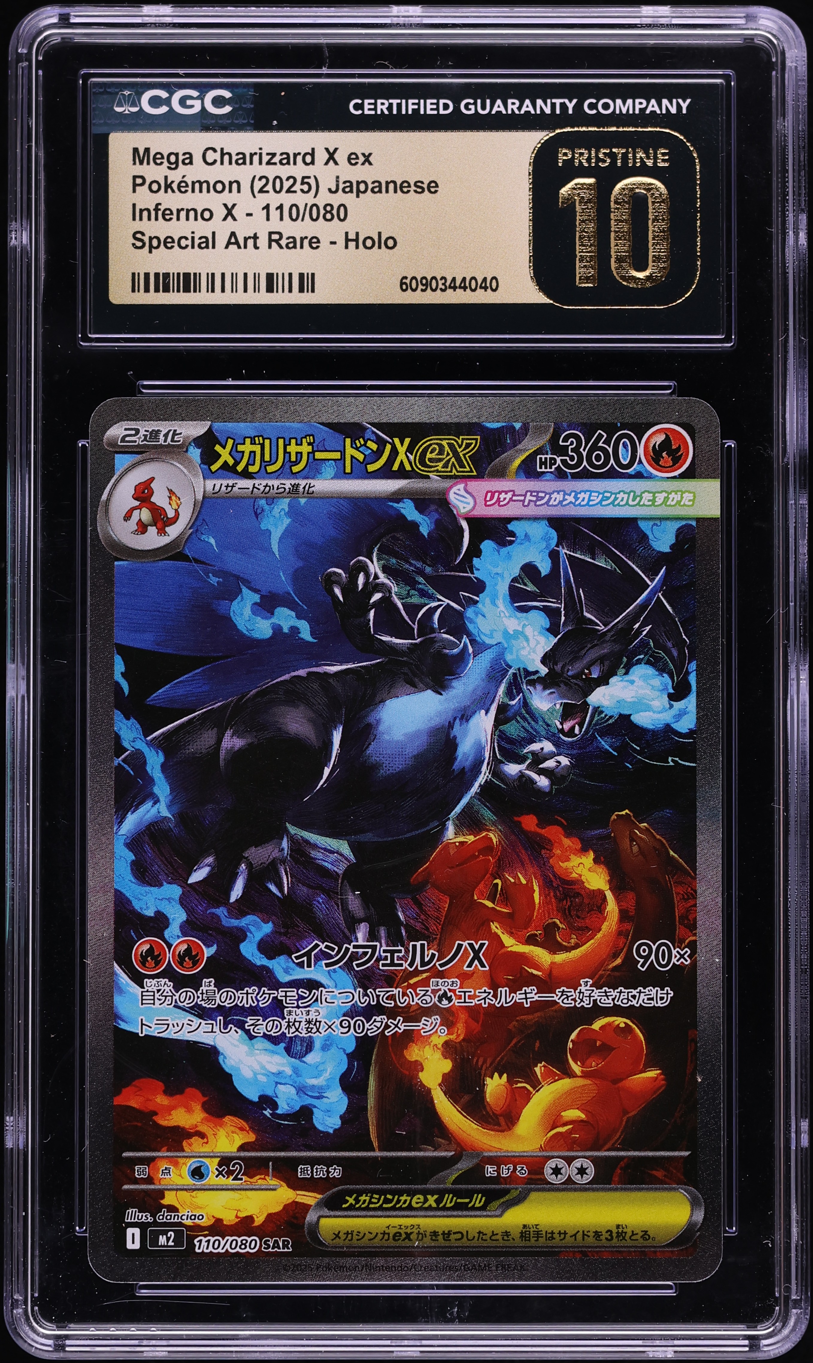 2025 Pokemon Japanese Mega Inferno X SAR Mega Charizard X ex #110 CGC 10 PRISTINE